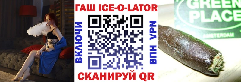 ГАШИШ хэш Ступино