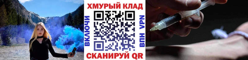 Купить где  Ступино  Героин герыч 