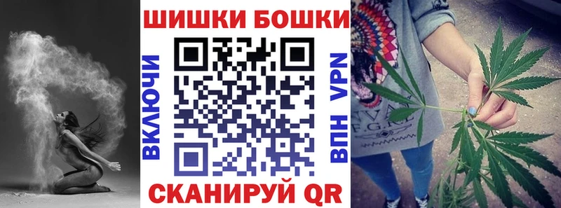 Каннабис OG Kush Купить Ступино